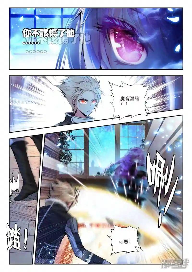 第114话 相见(中)