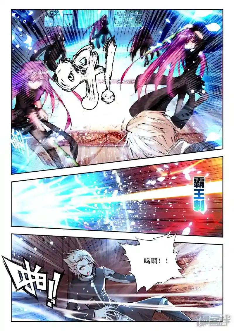 第114话 相见(中)