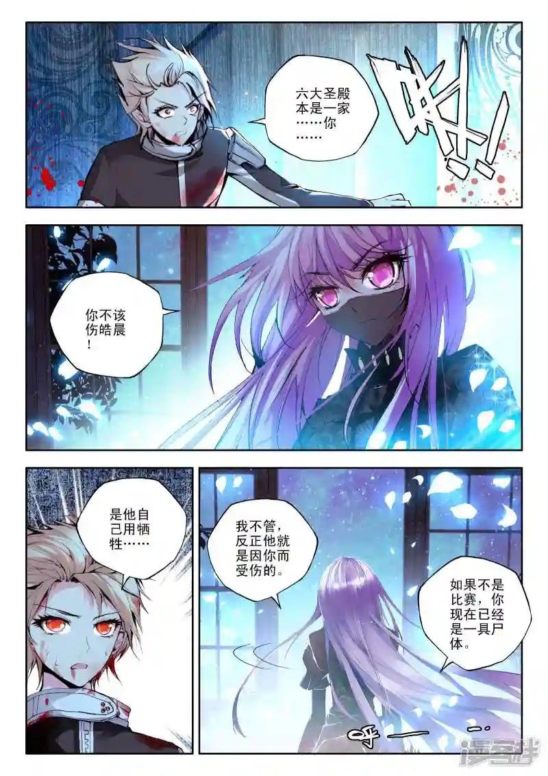 第114话 相见(中)