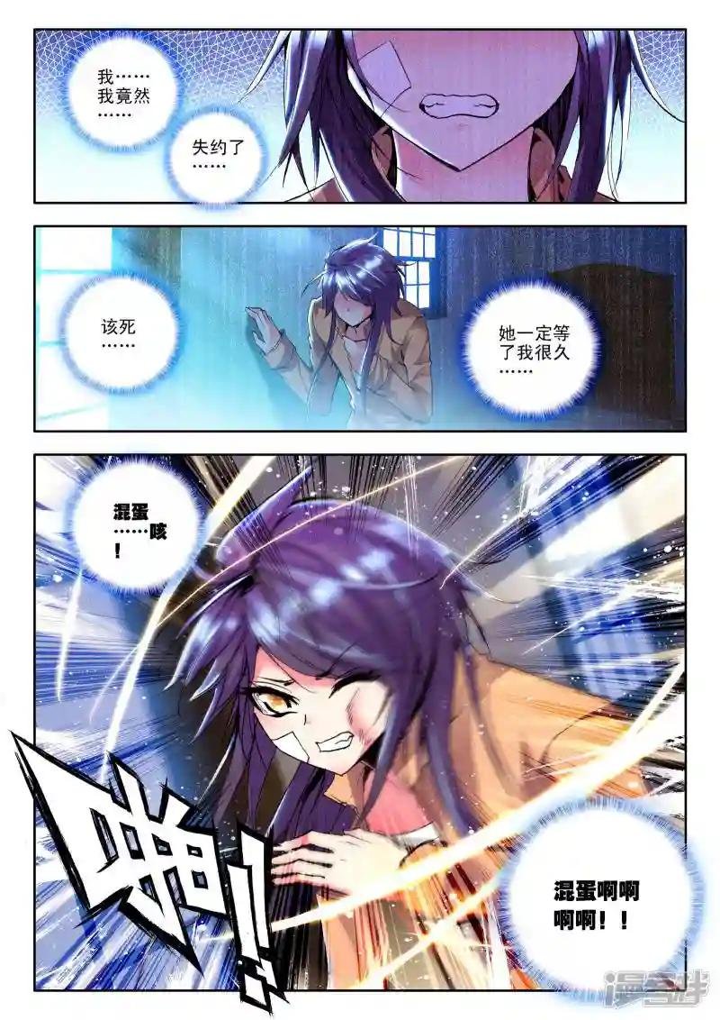 第114话 相见(中)