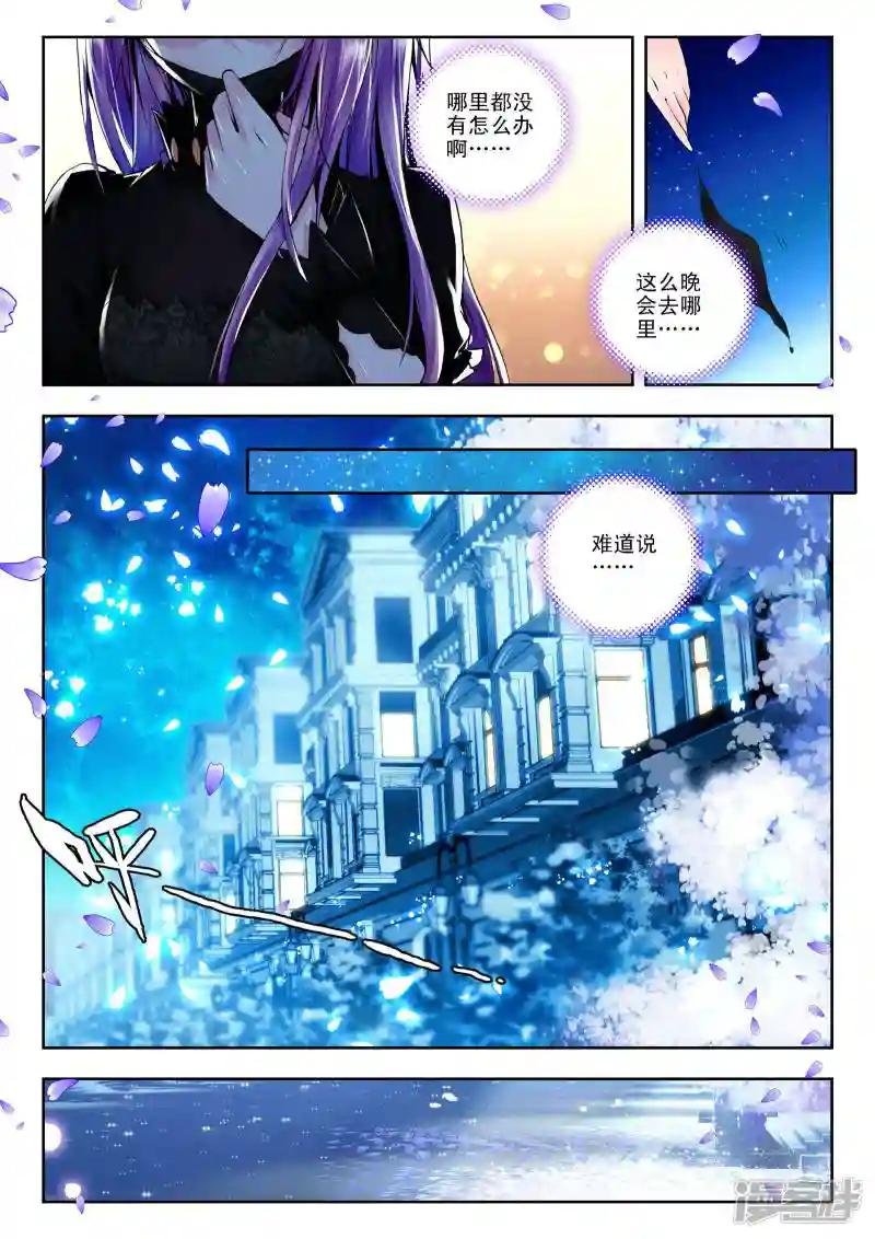 第115话 相见(下)
