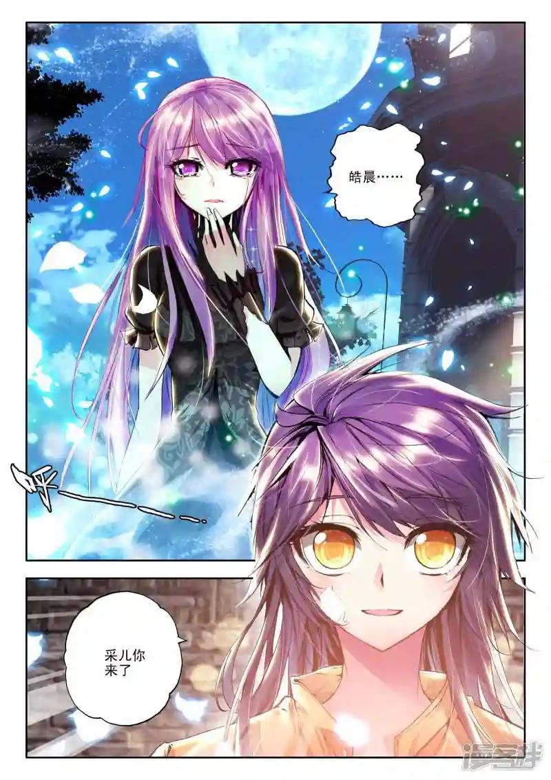 第115话 相见(下)