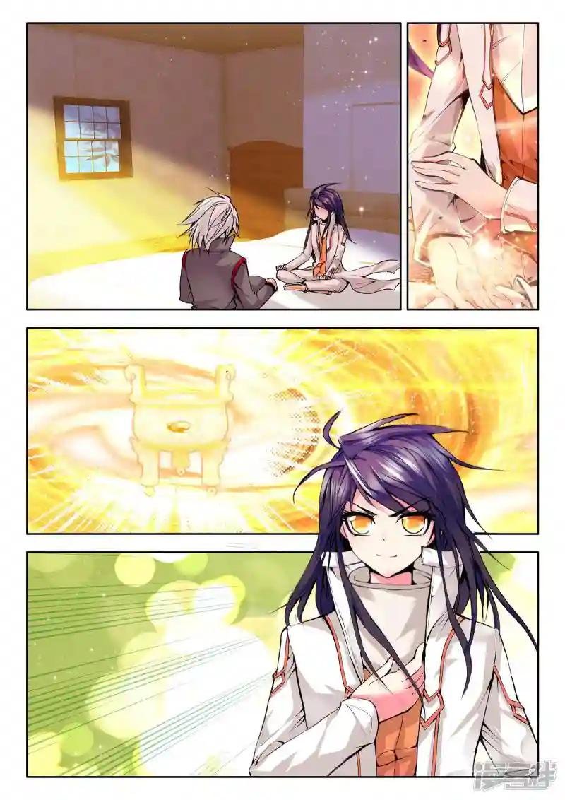 第116话 决赛(上)