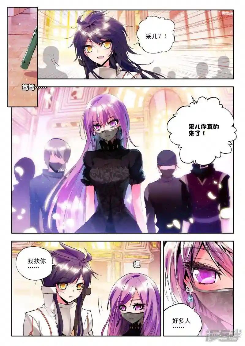 第117话 决赛(中)