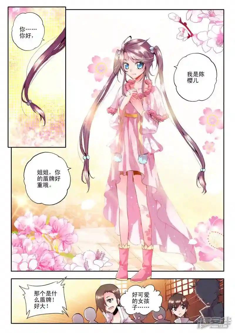 第121话 奇葩之战(下)