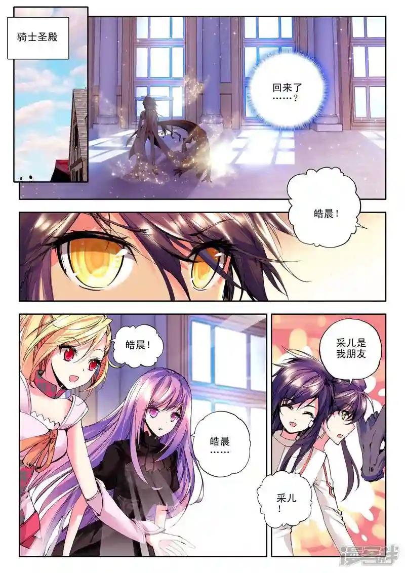 第124话 亡灵世界(下)