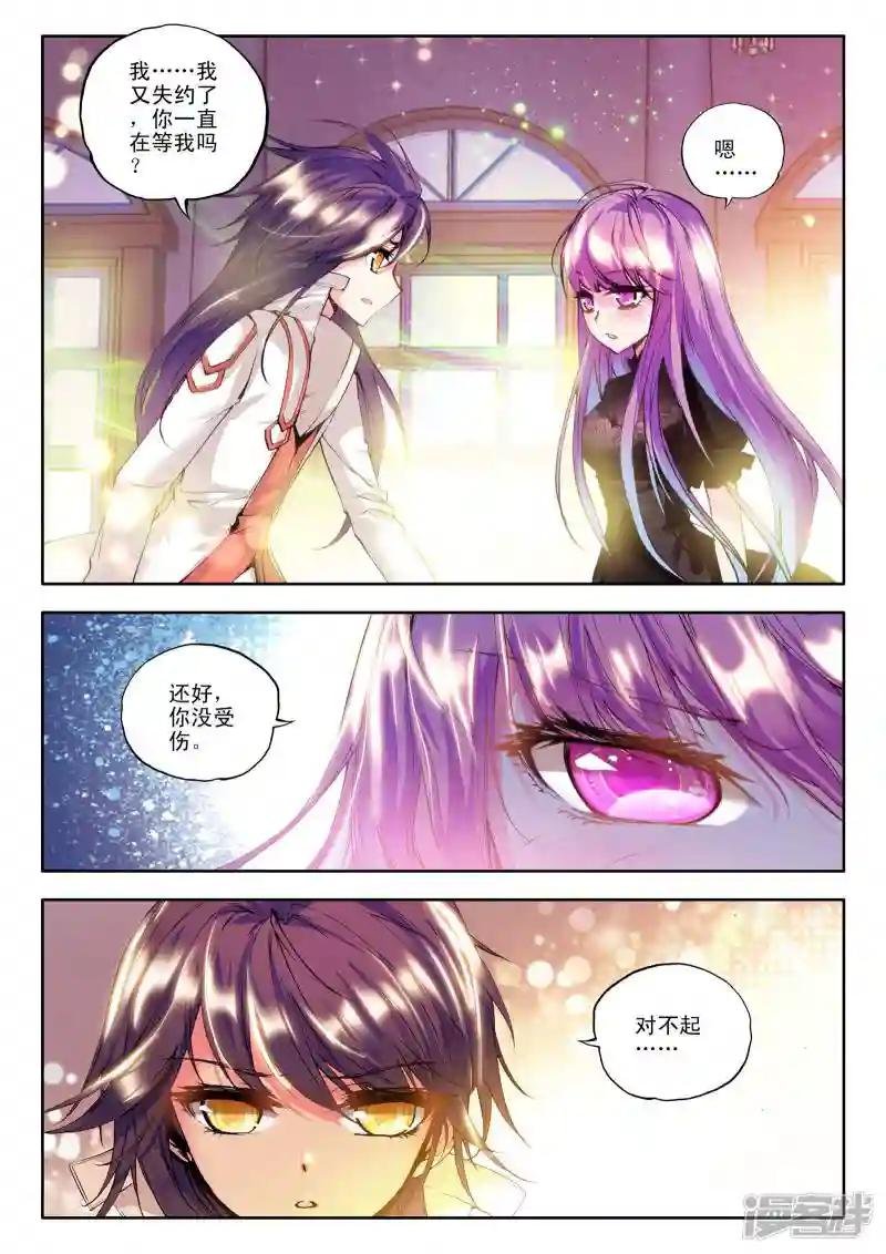 第124话 亡灵世界(下)