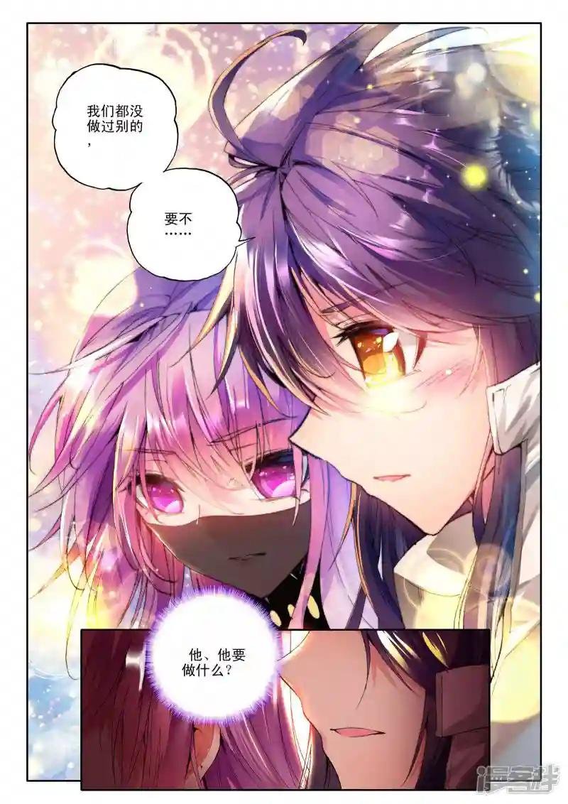 第126话 邀约(中)