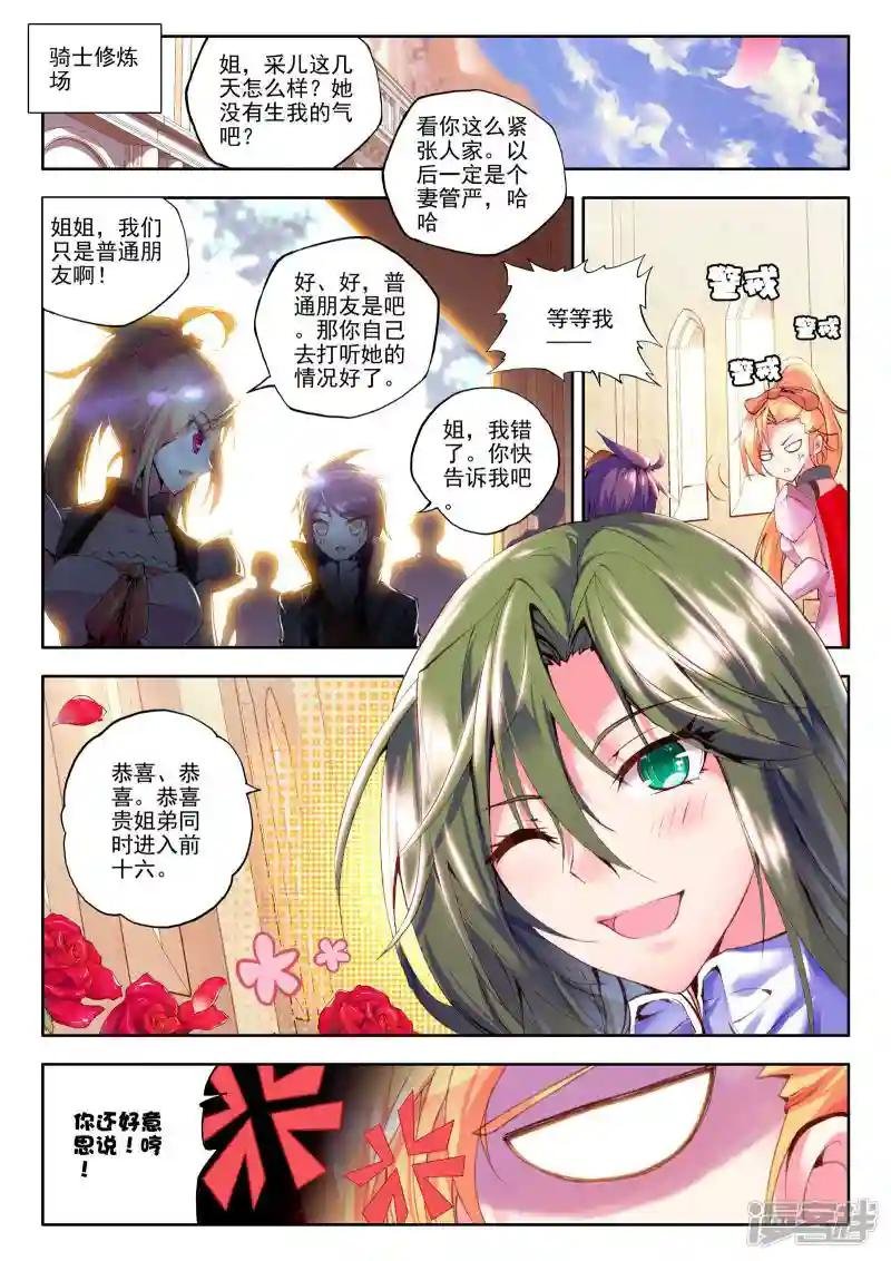 第131话 拥抱(上)