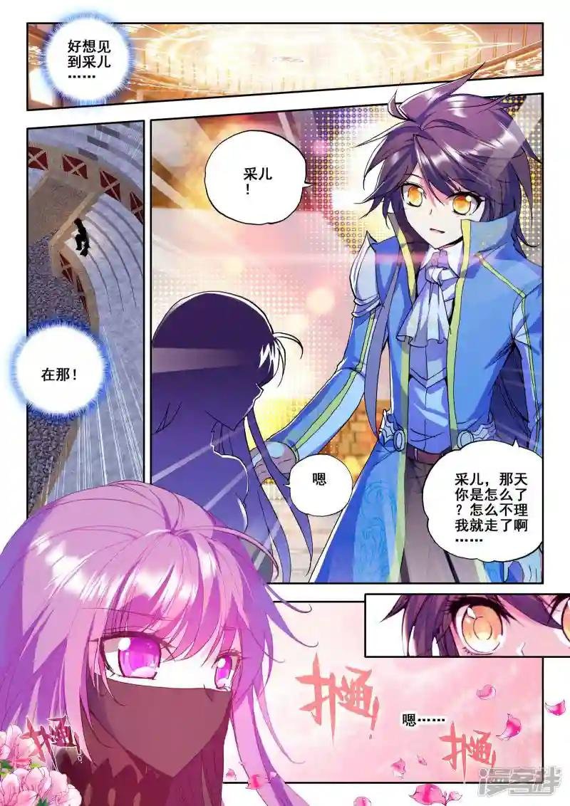 第131话 拥抱(上)