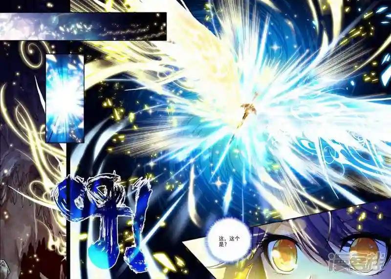第139话 荣耀之战！(上)