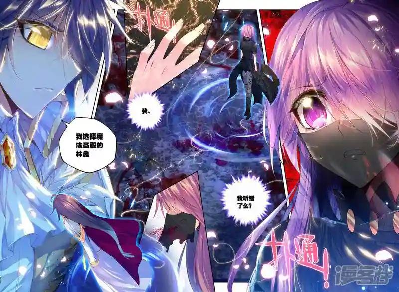 第144话 轮盘仪式(下)