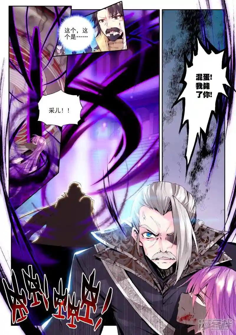 第145话 这是你欠我的拥抱(上)