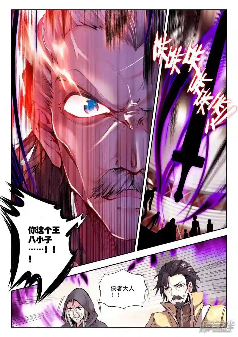 第145话 这是你欠我的拥抱(上)