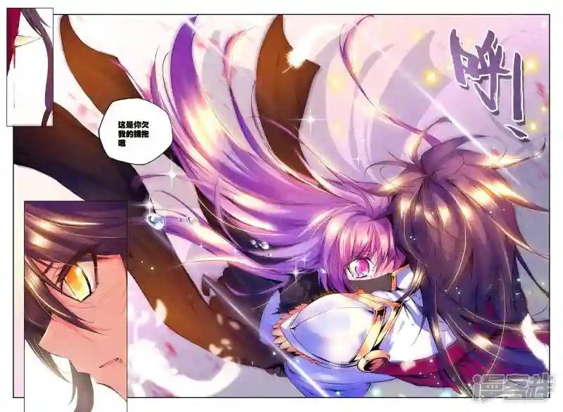 第148话 第一猎魔团(上)
