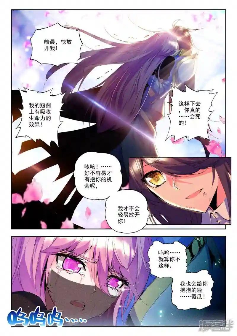 第148话 第一猎魔团(上)