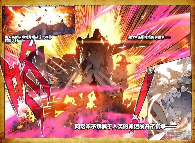 第154话 驱魔关！(上)