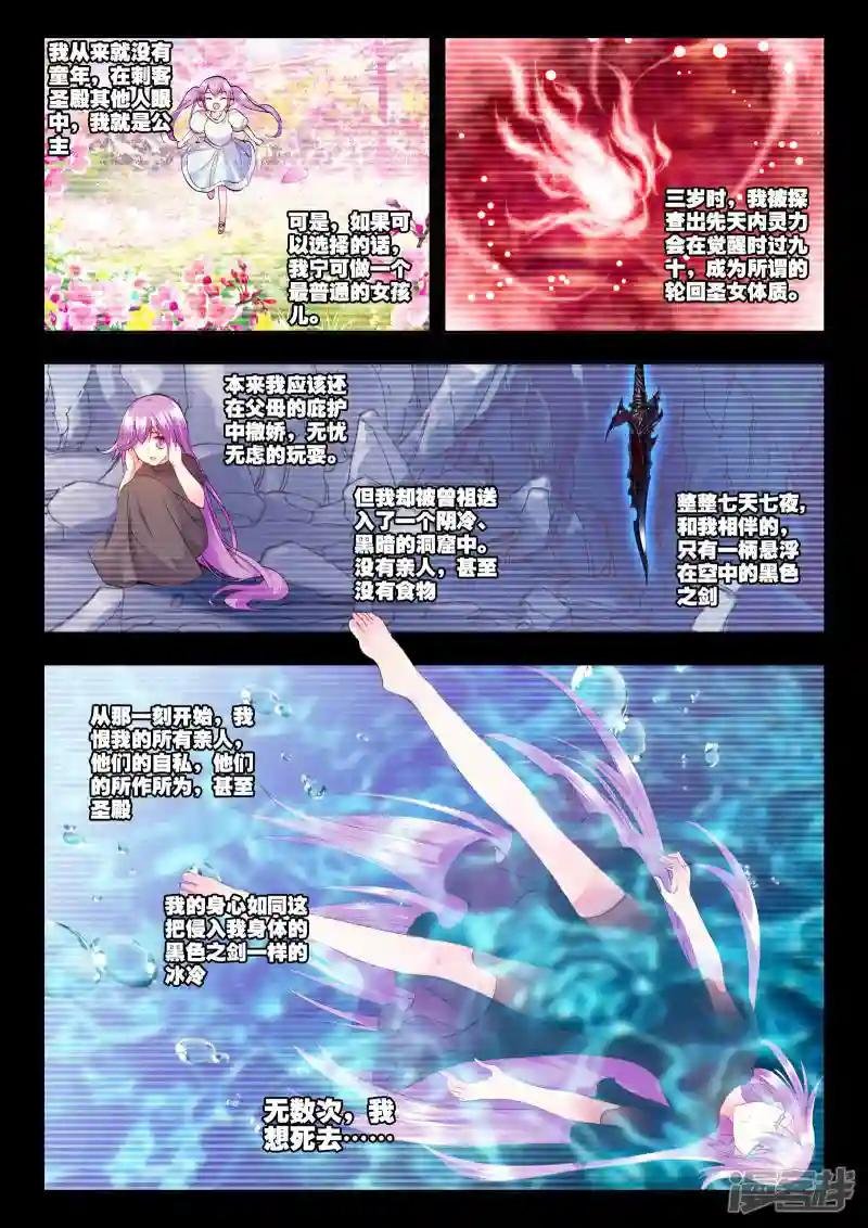 第155话 驱魔关！(下)