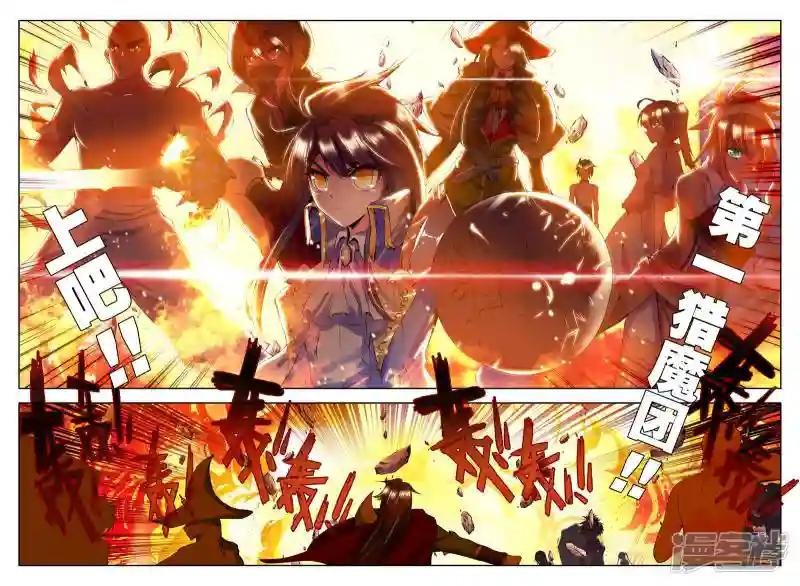 第157话 夜战雄关(中)
