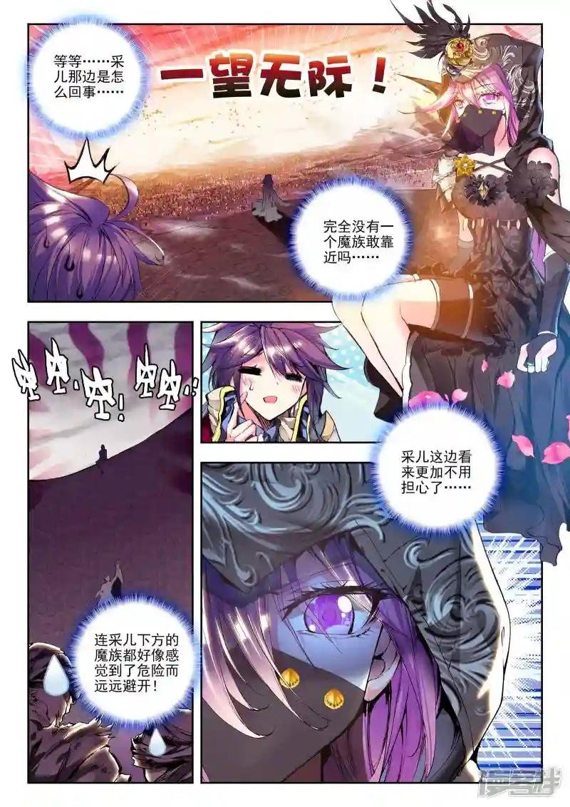 第158话 夜战雄关(下)