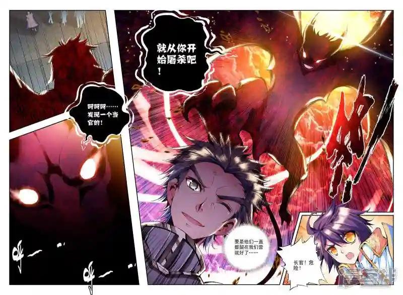 第158话 夜战雄关(下)