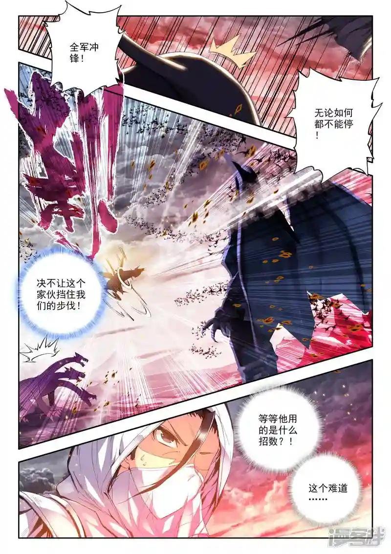 第162话 陷阱(上)