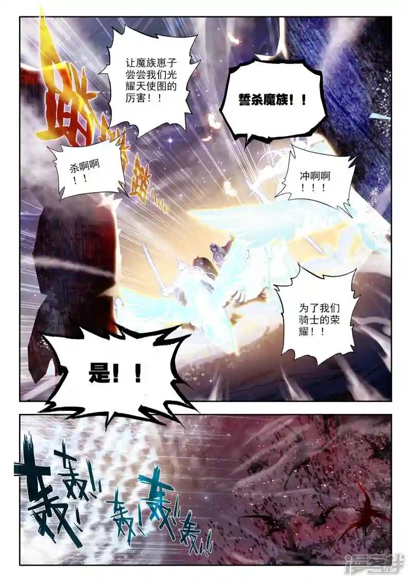 第162话 陷阱(上)