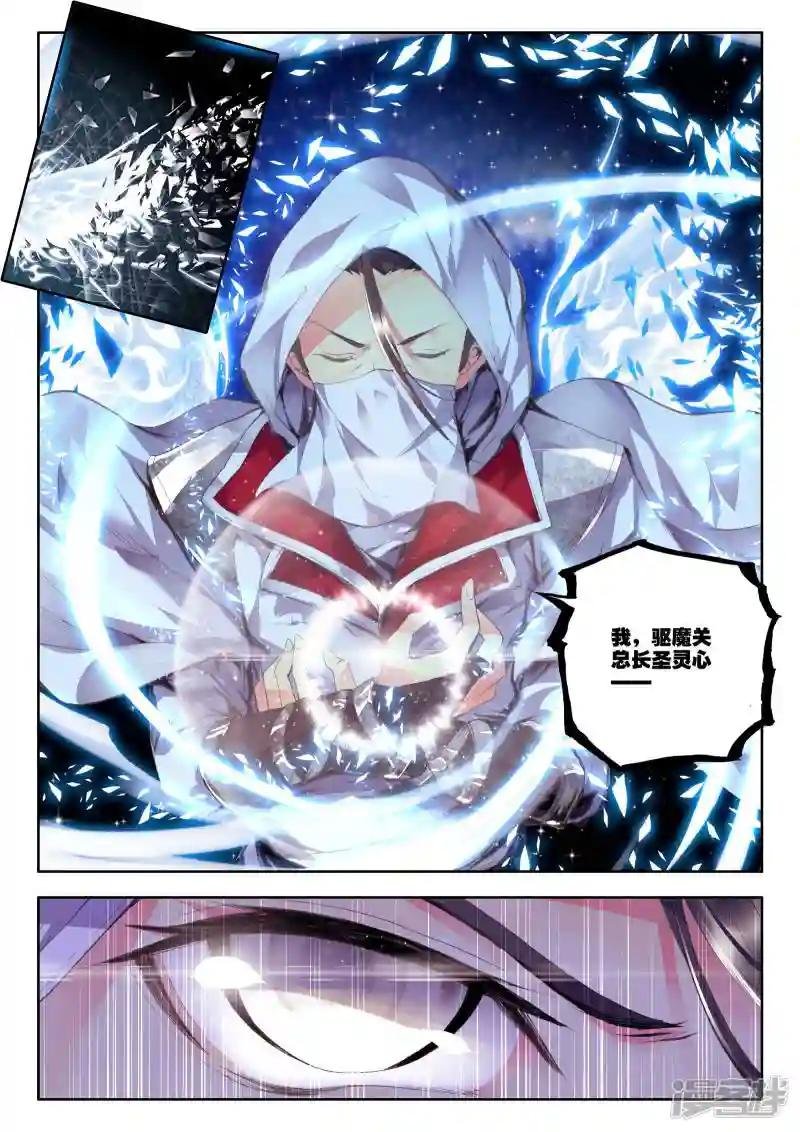 第164话 陷阱(下)