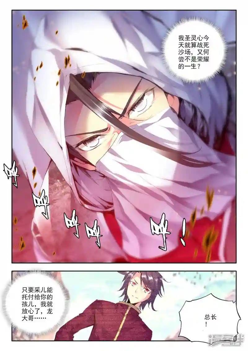 第164话 陷阱(下)