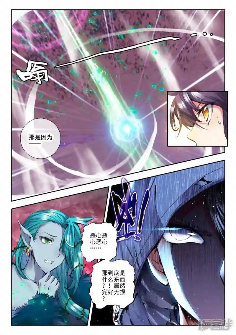 第166话 圣灵心之燃(中)