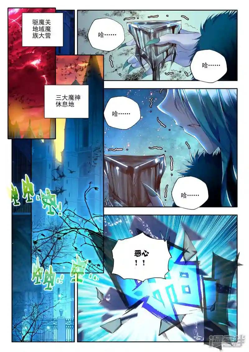 第169话 新任务？(中)