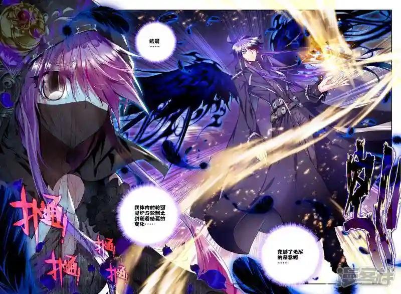 第174话 血契融合龙皓晨！(上)