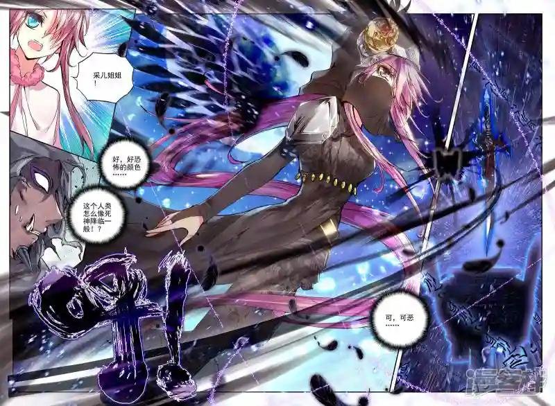 第174话 血契融合龙皓晨！(上)