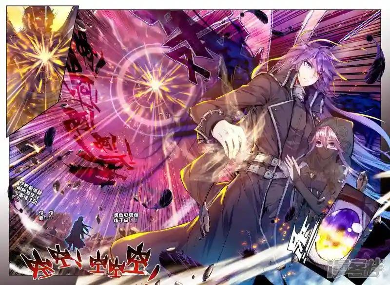 第175话 血契融合龙皓晨！(中)