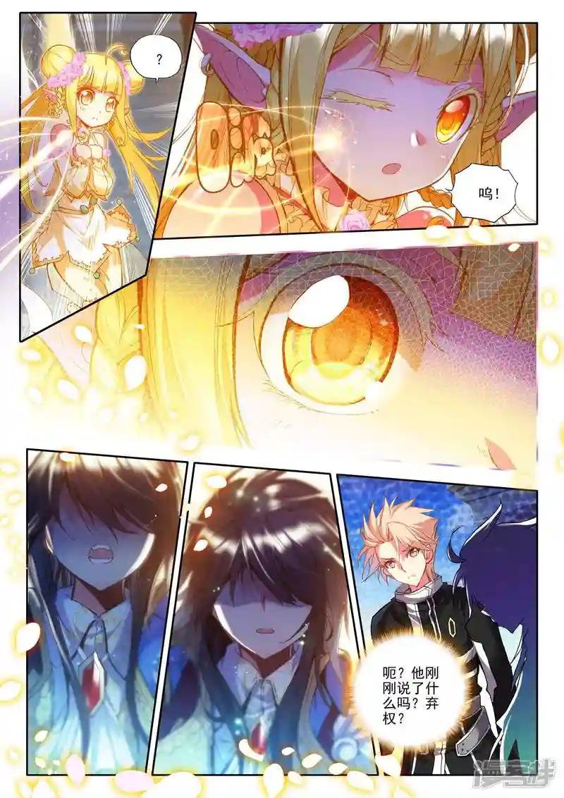 第179话 元素精灵(下)