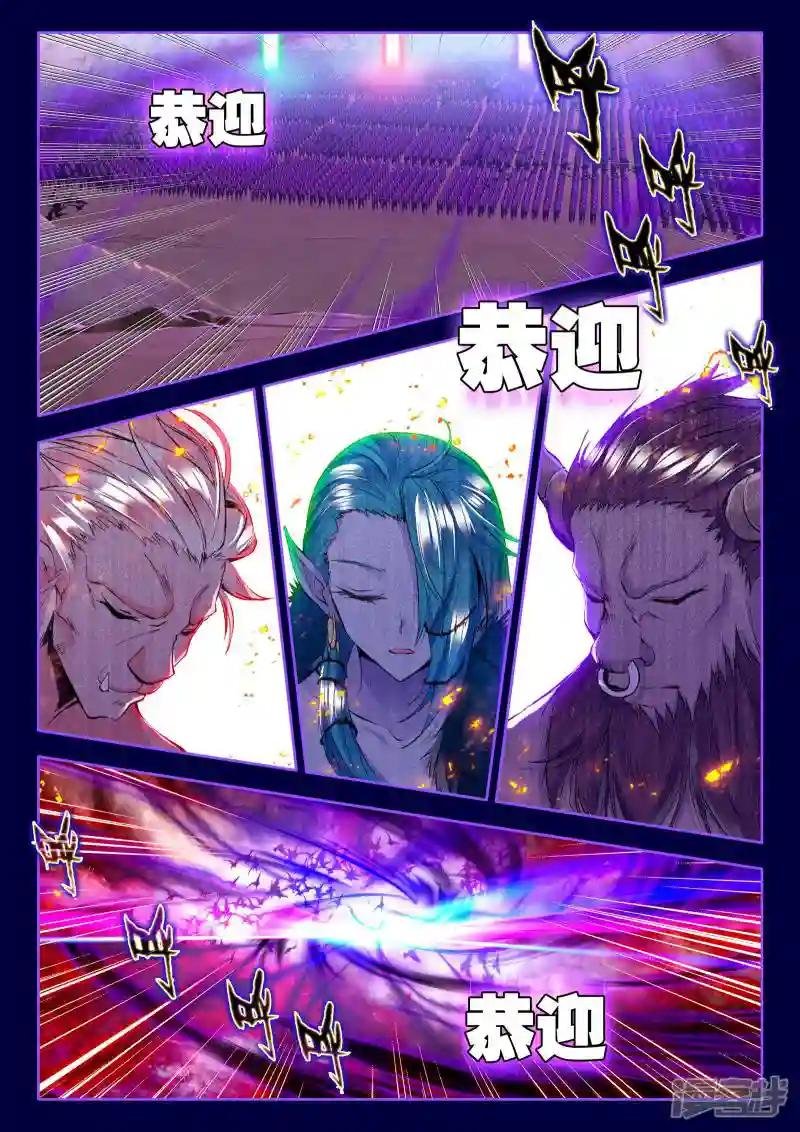 第182话 灵炉融合！(下)