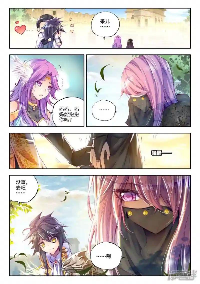 第187话 光之晨曦(中)