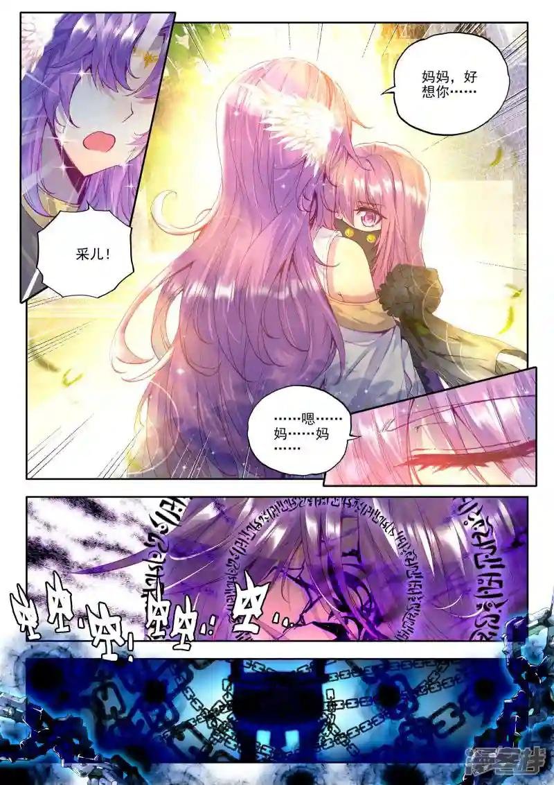第187话 光之晨曦(中)