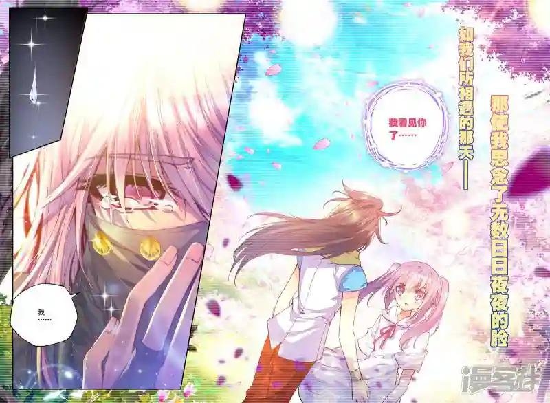 第188话 光之晨曦(下)