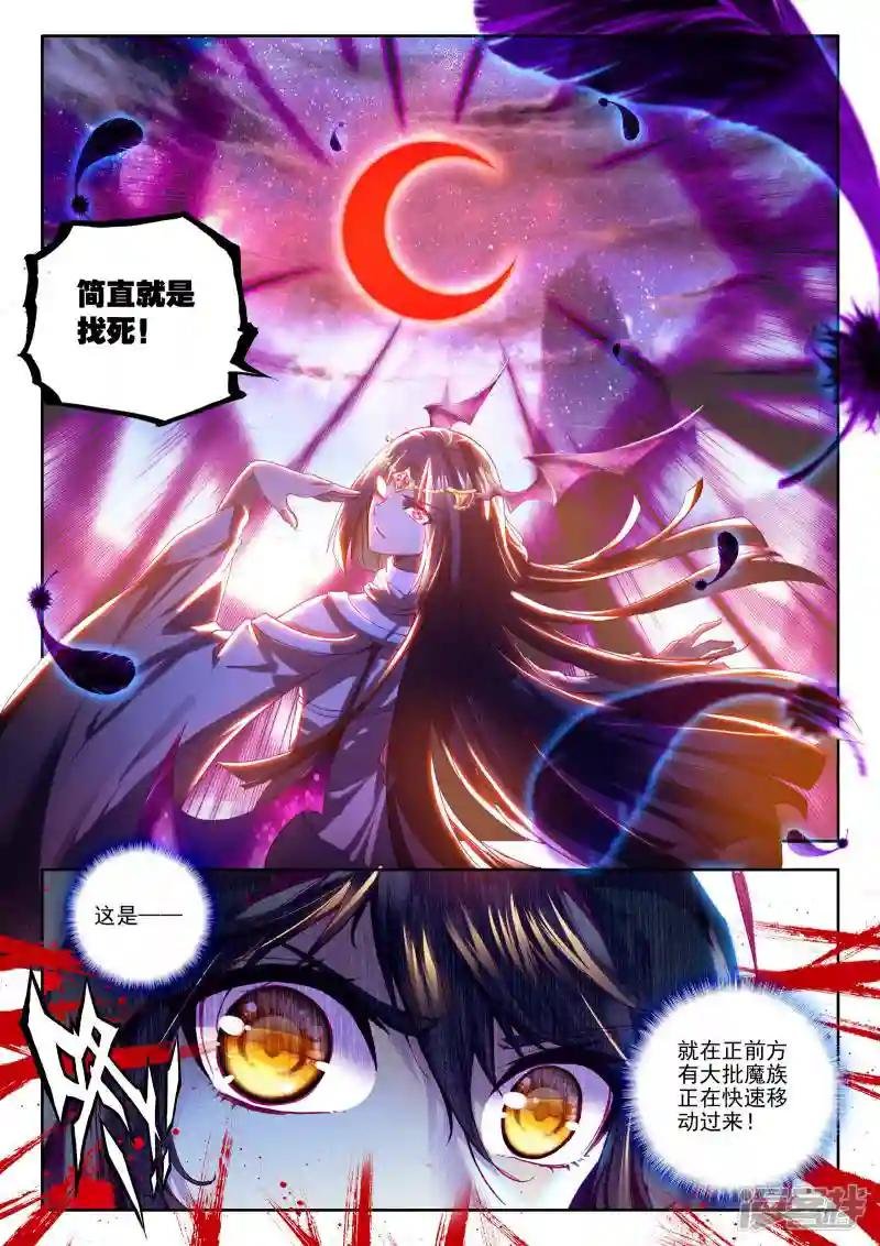 第191话 月夜商团(下)