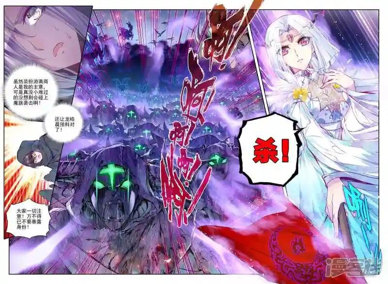 第192话 月之夜(上)