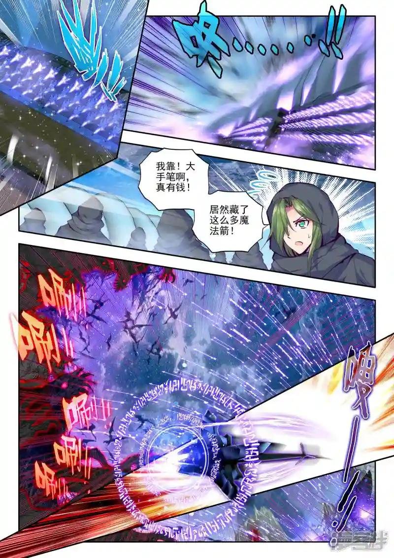 第192话 月之夜(上)