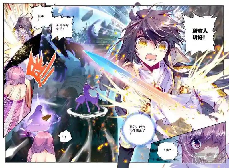 第195话 生机(上)
