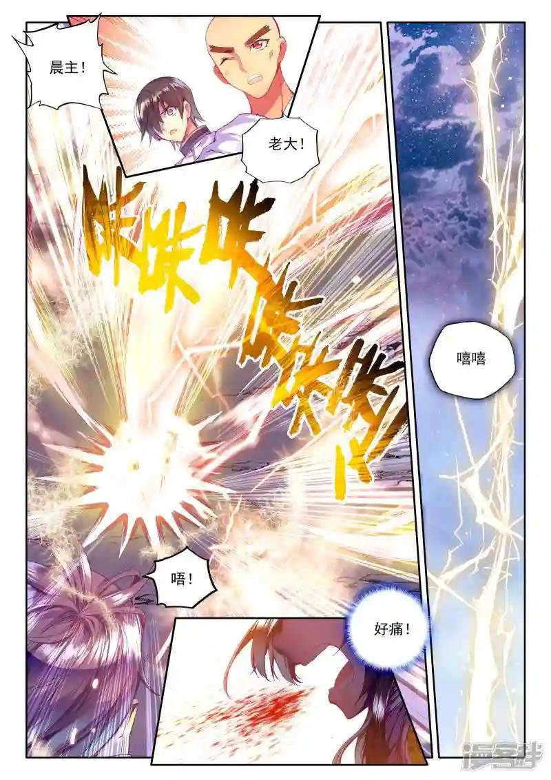 第196话 生机(中)