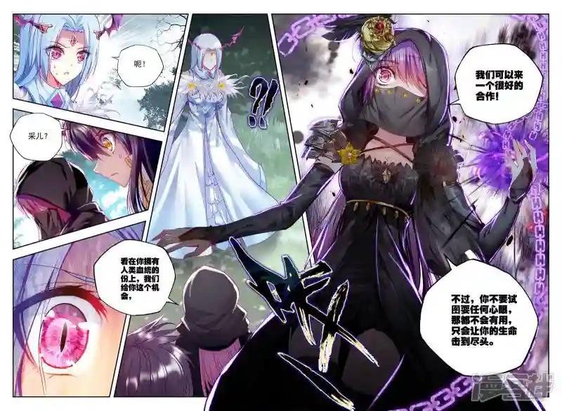 第200话 月夜公主(下)