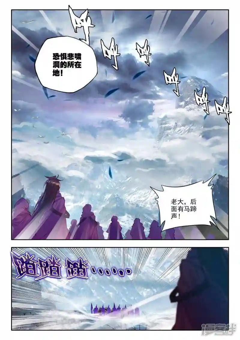 第200话 月夜公主(下)