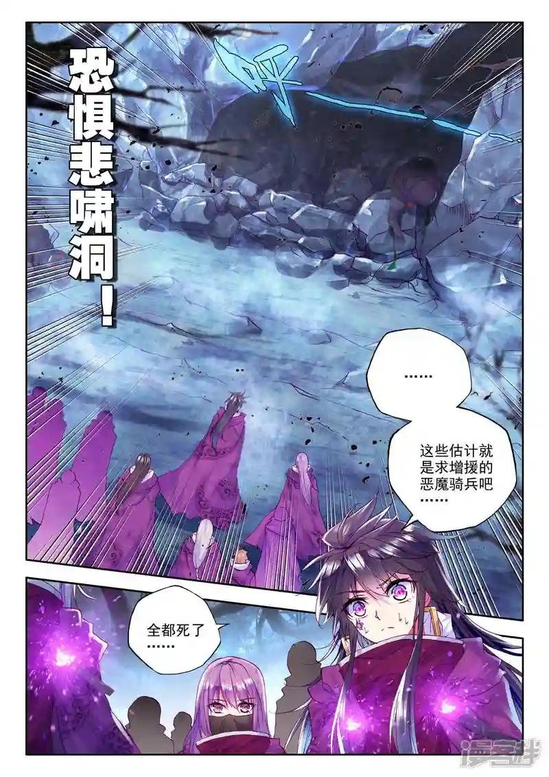 第204话 光之荡漾(上)