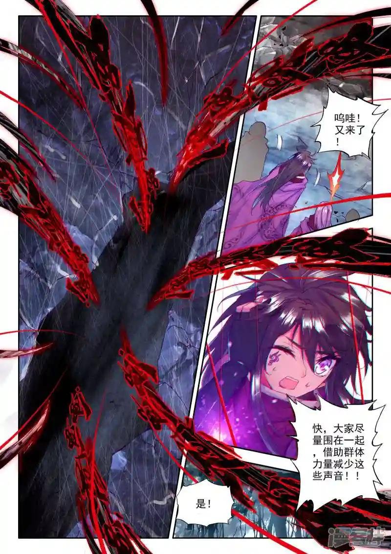 第204话 光之荡漾(上)