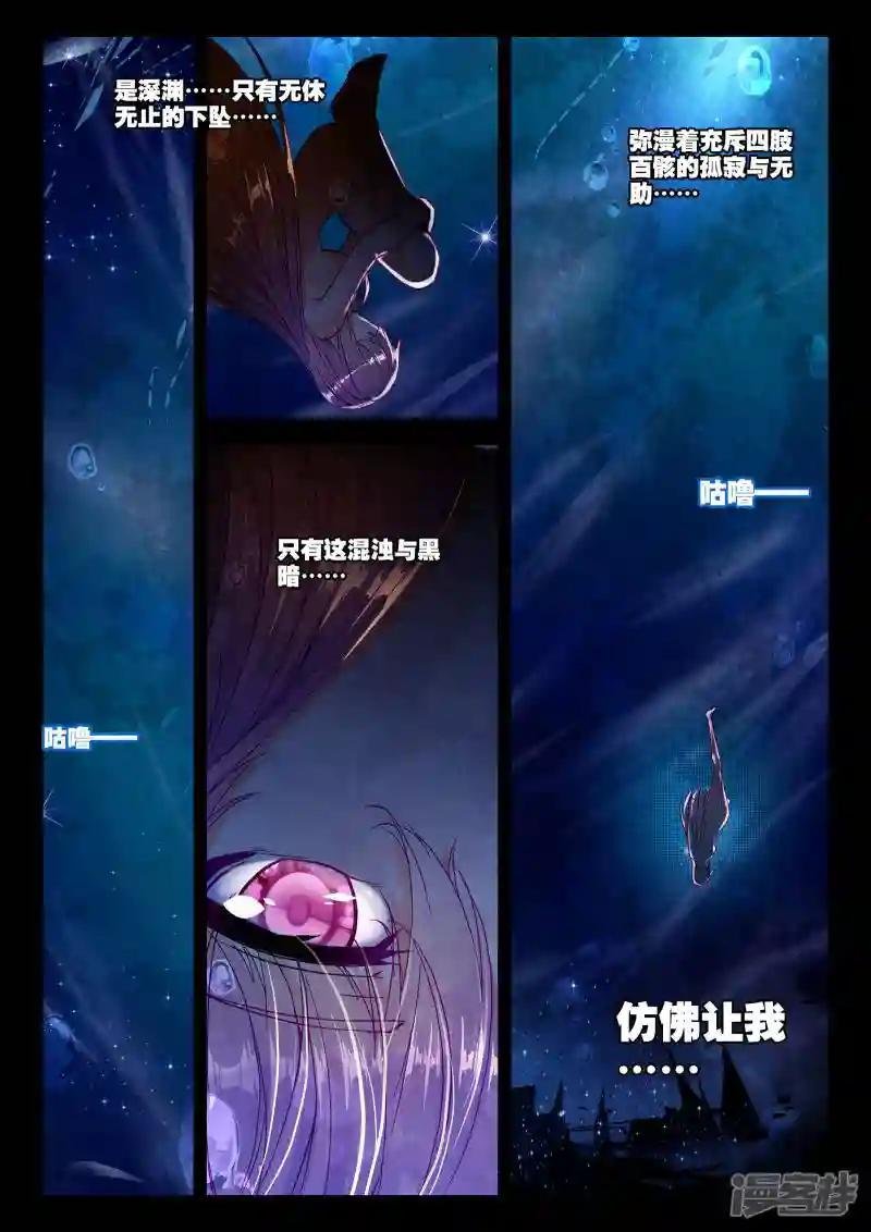 第210话 溃乱(上)