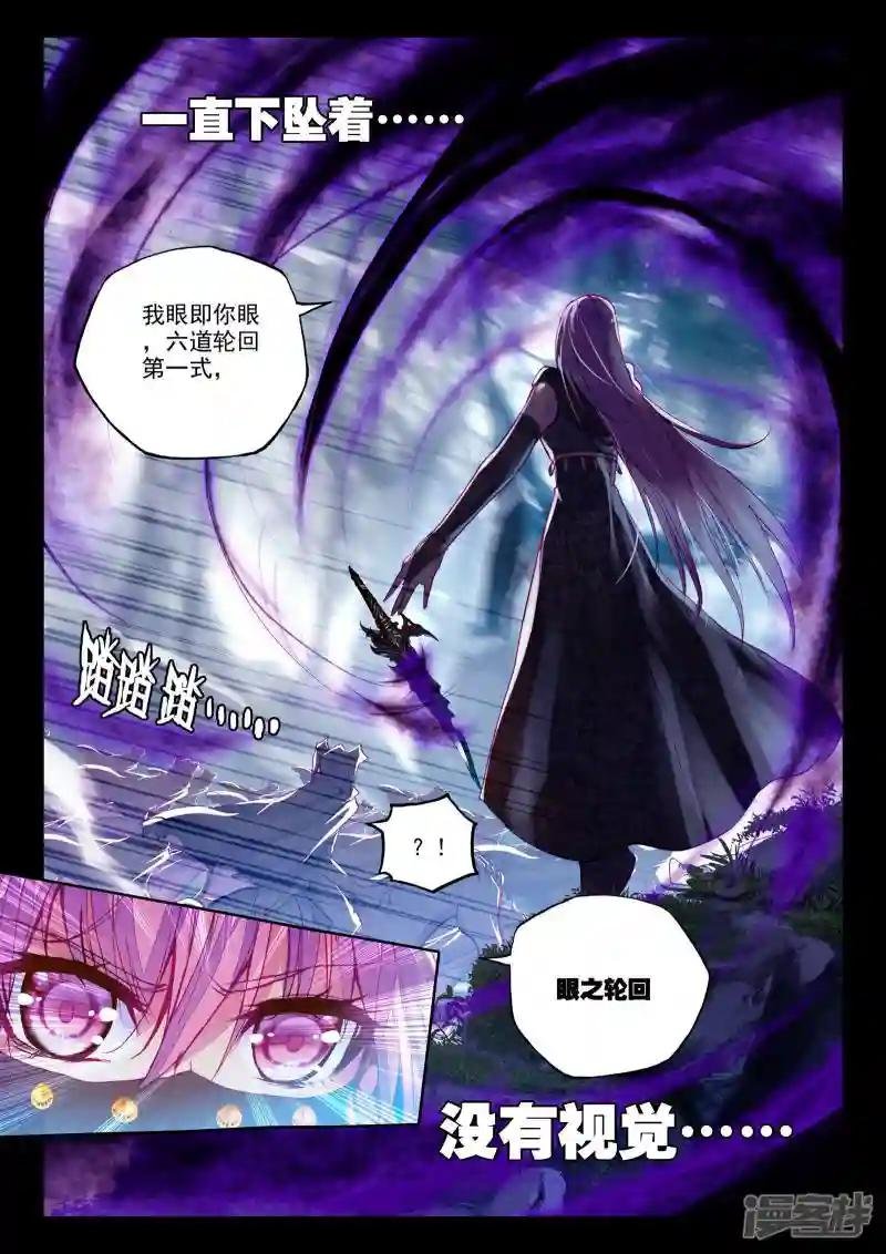 第210话 溃乱(上)